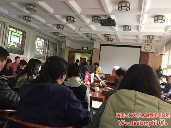 北京大学人文社会科学研究院举办“茶道和日本的美意识”讲座