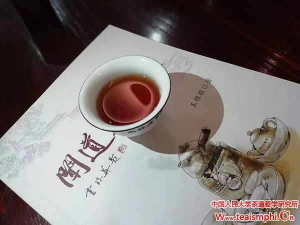 王维毅 ：微梳理/中国四大饮茶法
