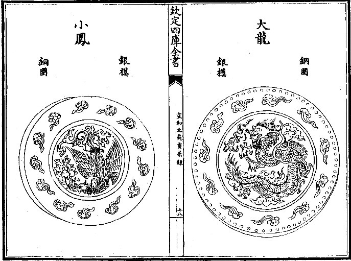 周瑞春 ：从天人到五伦——儒家视域下唐宋茶文化的伦理意涵