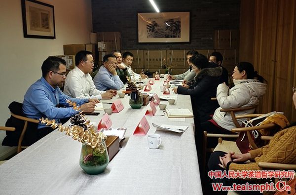 建瓯市复兴北苑贡茶文化座谈会在京举行
