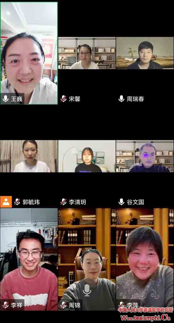 人大茶哲所新媒体中心召开年度视频工作会议
